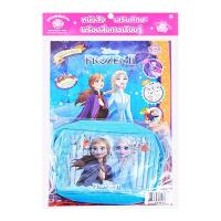 บงกช คิดส์ สมุดภาพระบายสี DISNEY PRINCESS