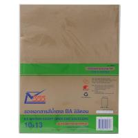 ราคา 555 ซองเอกสารสีน้ำตาล BA ซิลิคอน 10 ซอง (8850950000313)