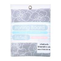 ราคา ผ้ารองรีดบุฟองน้ำ สำหรับโต๊ะรีดผ้าจัมโบ้ 6 ระดับ ขนาด (8851030015715)