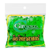 กรีน การ์เด้น ดินวิทยาศาสตร์ 250 ก. (สินค้าคละสี ไม่สามาร