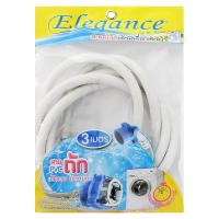 ราคา อีลีแกนซ์ สายน้ำดีเข้าเครื่องซักผ้า 3 ม. (8853152067795)