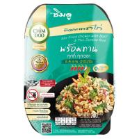 ชิมดู ข้าวกะเพราะไก่ 260 ก.