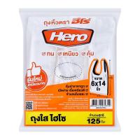 ราคา ฮีโร่ ถุงหูหิ้วใสไฮโซ ขนาด 6X14 นิ้ว แพ็ค 125 ใบ (8858773979359)