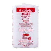 ราคา ชามโฟม รุ่น JT-45 ขนาด 6 x 17 ซม. แพ็ค 100 (8851590107707)
