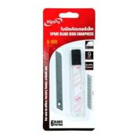ราคา คิปปี้ ใบมีดคัตเตอร์ขนาดเล็ก ขนาด 9 มม. รุ่น A-100 6 ชิ้น (8858606001844)