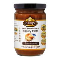 ราคา ตาลบุรี น้ำตาลโตนดปึก 275 ก. (8857123950581)