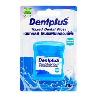 ราคา เดนท์พลัส ไหมขัดฟันเส้นแบน PTFE เคลือบขี้ผึ้ง 50 ม. (8858843207023)