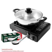 ราคา นกนางนวล ชุดเตาแก๊สปิคนิก หม้อชาบู 26 ซม. พร้อมฝาแก้ว แล (8850633006977)