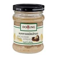 ราคา ดอยตุง แมคคาเดเมียนัทบด รสธรรมชาติ 200 ก. (8855263001033)
