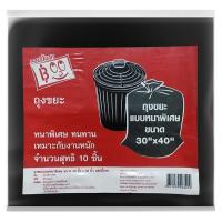 แฮปปี้บาท ถุงขยะแบบหนา 40 x 60 นิ้ว แพ็ค 5