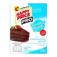 ราคา บิ๊กซี แฮปปี้ ไพรซ์ โปร แป้งช็อกโกแลตเค้กมิกซ์ กลูเตน (8850341121689)