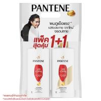 แพนทีน แชมพูและครีมนวดผม สูตรลองแอนด์สตรอง 380 มล. แพ็ค 1+