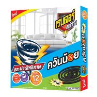ราคา เรนเจอร์ สเก้าท์ 1 ยาจุดกันยุง สูตรควันน้อย 10 ขด (8858786256270)
