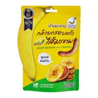 ราคา โอทอป บ้านมะขาม กล้วยกรอบแก้ว ไส้มะขาม 90 ก. (8854099007110)