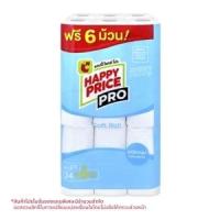 ราคา บิ๊กซี แฮปปี้ ไพรซ์ โปร กระดาษชำระชนิด 2 ชั้น แพ็ค 24+6 ม้ว (8850046338559)