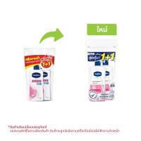 ราคา วาสลีน ครีมอาบน้ำ เฮลธีไบรท์ 400 มล. แพ็ค 2 (8851932434508)