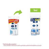 ราคา วาสลีน ครีมอาบน้ำ โพรเทคแคร์ 400 มล. แพ็ค 2 (8851932434515)