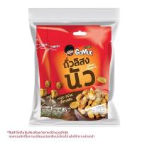 โกหมึก ถั่วลิสงนัว 85 ก. แพ็ค 1+1