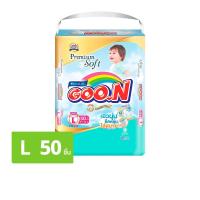 กูนน์ มัมมี่ คิส แพ้นท์ กางเกงผ้าอ้อม ขนาด L 50 ชิ้น