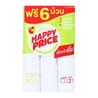 ราคา บิ๊กซี แฮปปี้ ไพรซ์ กระดาษชำระชนิด 2 ชั้น แพ็ค 24+6 ม้วน (8858678499334)