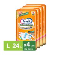 ราคา ไลฟ์รี่ ผ้าอ้อมผู้ใหญ่แบบเทป รุ่นแห้งสบาย ขนาด L 24 ชิ้น (68851111607046)