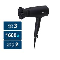 ฟิลิปส์ ไดร์เป่าผม 1600 วัตต์ รุ่น BHD321/00