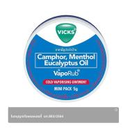 ราคา วิคส์ วาโปรับ ยาทาระเหยบรรเทาอาการคัดจมูก ชนิดขี้ผึ้ (2000004777043)