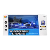 ราคา บลูสกาย เรือบังคับวิทยุ MARINE CORPS 4 Channel (8859535100882)
