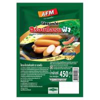 เอเอฟเอ็ม ไส้กรอกไก่รมควันหนังกรอบ 450 ก.