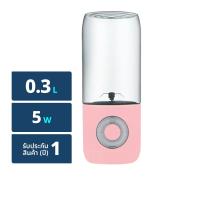คอมโปร เครื่องปั่นพกพา รุ่น CP-BB2 (8857119999563)