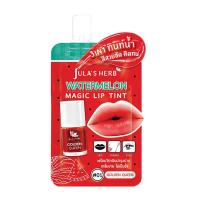 ราคา จุฬาเฮิร์บ วอเตอร์เมลอน เมจิค ลิป ทินท์ สี 01 โกลเด้น คว (8858882902378)