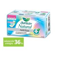 ราคา ลอรีเอะ แผ่นอนามัย เนเชอรัล แอนตี้แบค กลิ่นเฟรช เฮิร์ (8851818038561)