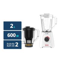 ทีฟาล์ว เครื่องปั่นและสกัด BLENDER BLENDFORCE 2in1 รุ่น BL42Q166 (3016661158551)