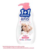 แคร์ ครีมอาบน้ำ กลิ่นซากุระ 450 มล. แพ็ค 1+1