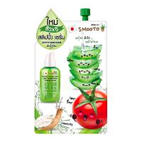 ราคา สมูทโตะ สลิปปิ้ง เซรั่ม 10 ก. (8858718638785)