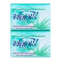 ราคา ฟลอเร่ เฮอร์บัล สบู่สมุนไพร ผสมสารสกัดว่านหางจระเข้ 80 (8850002014022)