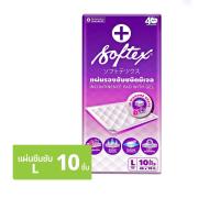 ราคา ซ้อฟเท็กซ์ แผ่นรองซับสำหรับผู้ใหญ่ ไซส์ L 10 ชิ้น (8859342400014)