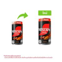 ราคา เนสกาแฟ โรบัสต้า กาแฟกระป๋อง แบล็คโรสต์ 170 มล. (8850011060973)