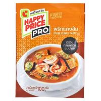 ราคา บิ๊กซี แฮปปี้ไพรซ์ โปร เครื่องแกงส้มสำเร็จรูป 100 ก. (8859107302072)