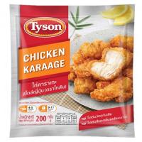ราคา ไทสัน ไก่คาราเกะ สไตล์ญี่ปุ่น 200 ก. (8859646800138)