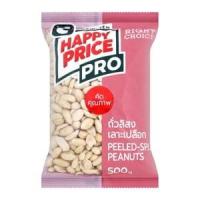 ราคา บิ๊กซี แฮปปี้ ไพรซ์ โปร ถั่วลิสงดิบเลาะเปลือก 500 ก. (8851483800685)