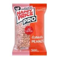 ราคา บิ๊กซี แฮปปี้ ไพรซ์ โปร ถั่วลิสงดิบ 500 ก. (8851483800678)