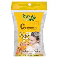 ราคา โอทอป ชีววิถี สบู่สปา สูตรขมิ้นน้ำผึ้ง 75 ก. (8858845301088)