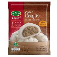 ราคา เบทาโกร ซาลาเปาไส้หมูสับ 280 ก. (8852043613455)