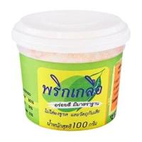บิ๊กซี พริกเกลือ กระปุก 100 ก.