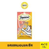 เทมเทชันส์ ครีมมี่ เพอเร่ ขนมแมว รสแซลมอนและชีส 48 ก.