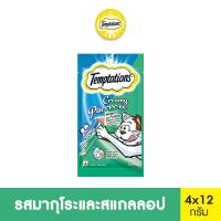 เทมเทชันส์ ครีมมี่ เพอเร่ ขนมแมว รสมากุโระและสแกลลอป 4