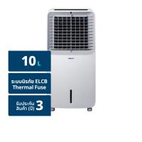 ฮาตาริ พัดลมไอเย็น ความจุ 10 ล. รุ่น AC SWIFT สีขาว (8850918005336)