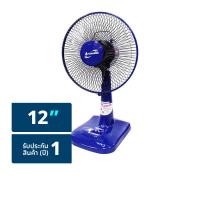 ฮานาบิชิ พัดลมตั้งโต๊ะ รุ่น HFA-812D ขนาด 12 นิ้ว คละสี