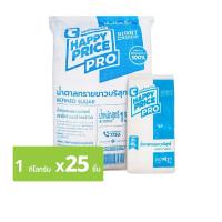 ราคา บิ๊กซี แฮปปี้ ไพรซ์​ โปร น้ำตาลทรายขาวบริสุทธิ์ 1 กก. แพ (8857122281341)